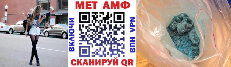 АМФ 98% Балахна