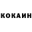 Кетамин VHQ Tushkanchik Tushkanchik