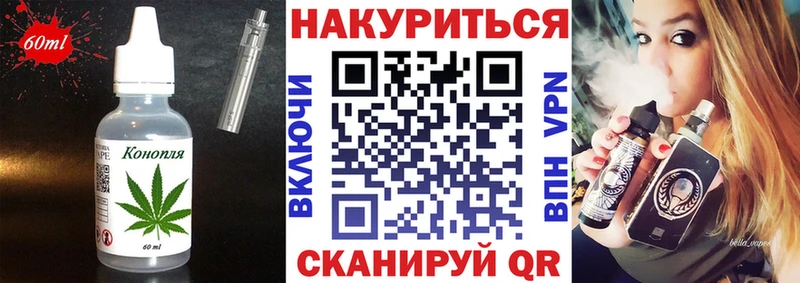 Еда ТГК конопля  hydra ССЫЛКА  Балахна 