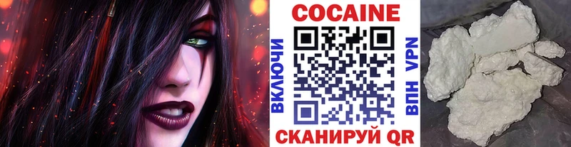 Кокаин 98%  купить наркотик  Балахна 