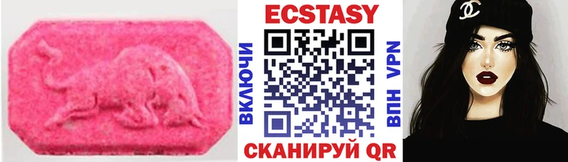ссылка на мегу ONION  Балахна  Экстази Cube 