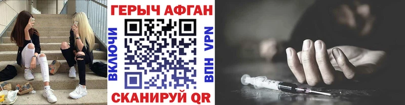 Героин гречка  цены   OMG   Балахна 
