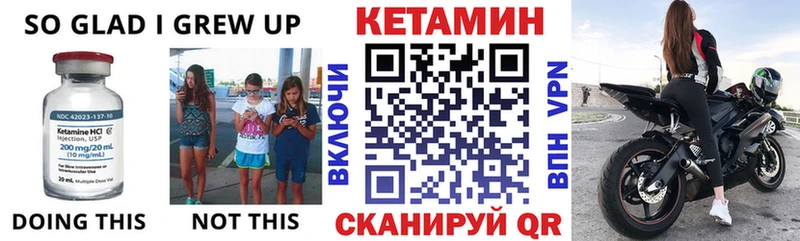 закладки  Балахна  mega зеркало  Кетамин ketamine 