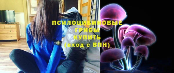 каннабис Богородск