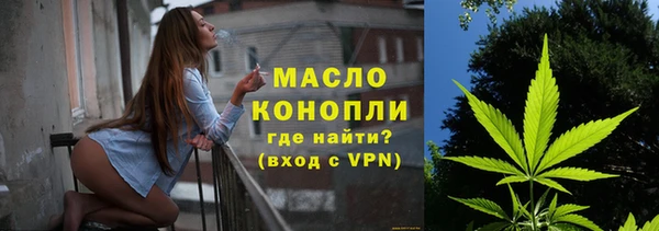 гашишное масло Богородицк