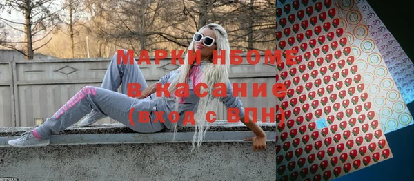 гашик Беломорск