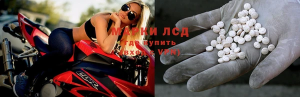 молекула духа Бронницы