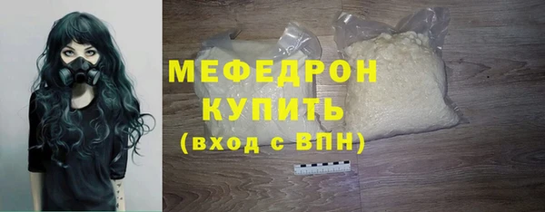 гашишное масло Богородицк