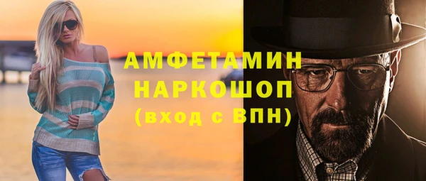 каннабис Богородск