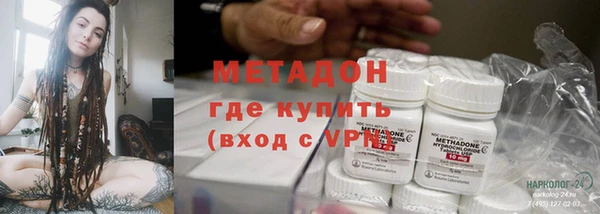 гашишное масло Богородицк
