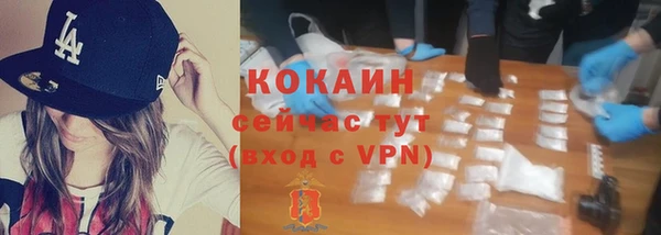 гашишное масло Богородицк
