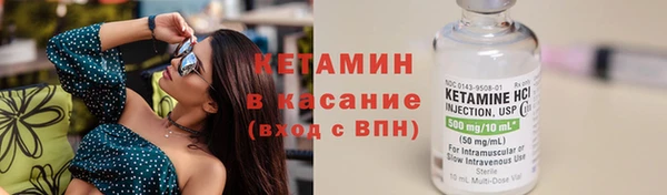 каннабис Богородск