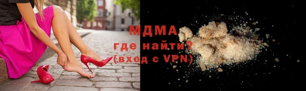 гашишное масло Богородицк