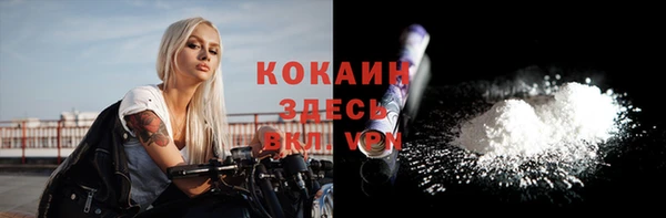 гашишное масло Богородицк