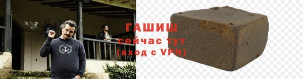 каннабис Богородск
