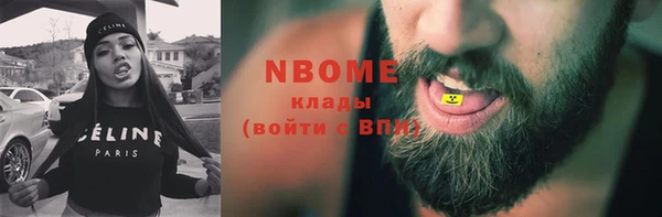каннабис Богородск