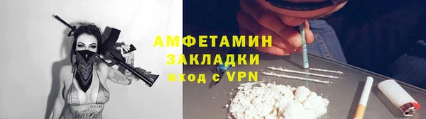дистиллят марихуана Снежногорск