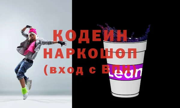 гашишное масло Бородино