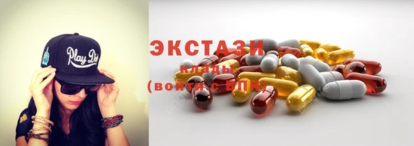 гашишное масло Богородицк