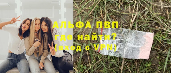 каннабис Богородск