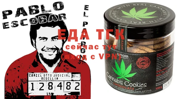 меф Белоозёрский