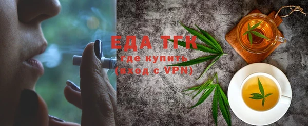 меф Белоозёрский
