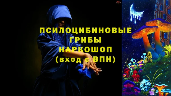 марки nbome Бугульма