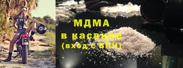 гашишное масло Богородицк