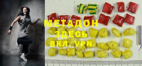 гашишное масло Богородицк