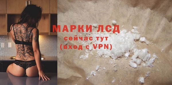 герыч Слюдянка