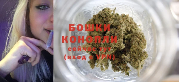 каннабис Богородск