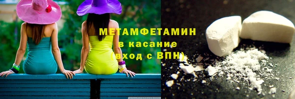 молекула духа Бронницы