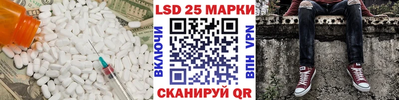 Лсд 25 экстази кислота  Балахна 