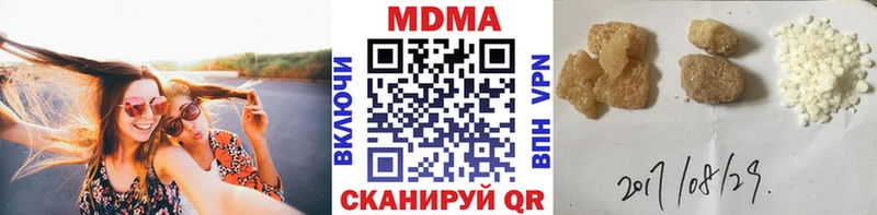 MDMA кристаллы  Балахна 