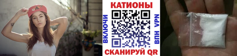 продажа наркотиков  Балахна  МЕФ мука 