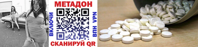 МЕТАДОН мёд  закладки  это как зайти  Балахна  ссылка на мегу онион 