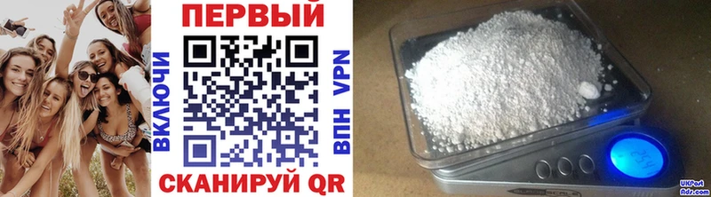 купить  цена  Балахна  нарко площадка Telegram  Первитин мет 