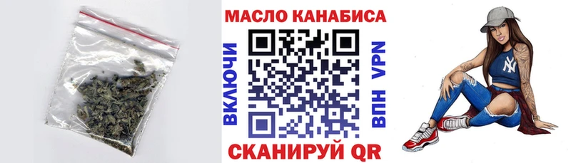 закладки  Балахна  Дистиллят ТГК гашишное масло 